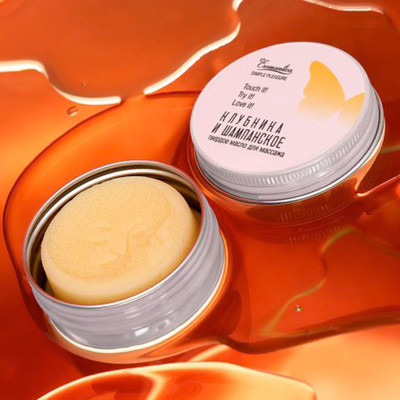 Eromantica Çilekli Şampanya Aromalı Katı Masaj Yağı 20 g