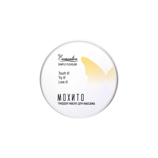 Eromantica Mojito Katı Masaj Yağı 20 g